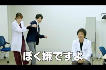 飯豊まりえ＆高杉真宙のジェスチャーコント!?　『サイン』スピンオフ動画 #中園柚木の木曜日『サイン -法医学者 柚木貴志の事件-』より