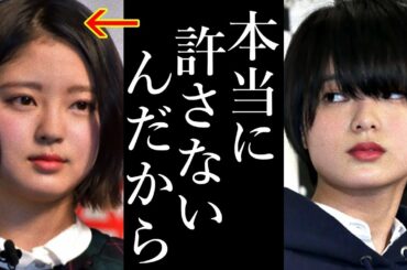 平手友梨奈が鈴本美愉に対し放った一言に一同驚愕！【欅坂46】