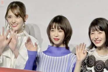 浜辺美波、森川葵、松村沙友理、中川大志、からし入りたこ焼き食べたのだ～れ？／『賭ケグルイ season2』完成披露イベント