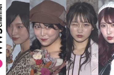 NMB48・吉田朱里、白間美瑠、太田夢莉、山本彩加が「関西コレクション2019 A/W」のランウェイ登場！