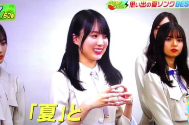 カッキーのうしろの山下美月が気になる