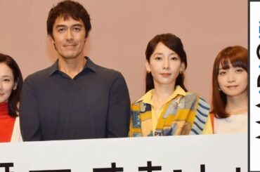 阿部寛“結婚できない男”がまさかのモテモテ！吉田羊、深川麻衣らが「ありです」　ドラマ「まだ結婚できない男」制作発表会見