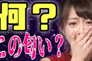 【有吉 サンドリ】家庭訪問で宇垣美里先生が…