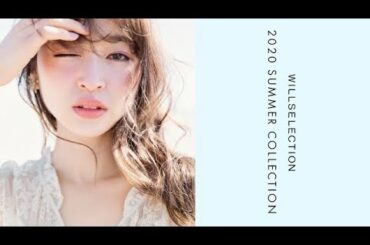 2020 SUMMER COLLECTION【上西星来さん】