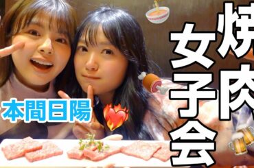 NGT48の後輩ちゃんとごはんに行ったら最後は真面目な話になった…🥹【ひなたん】