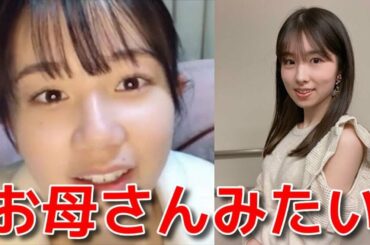 【正鋳真優】 岩立沙穂はお母さんのような安心感があるｗ 【AKB48】