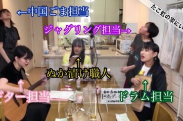 歌唱中に遊び出すたこ虹