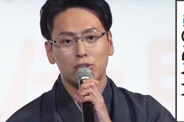 三代目JSB山下健二郎、“交際0日婚”の役作りを明かす　ドラマ｢福家堂本舗－KYOTO LOVE STORY－｣完成披露試写会2　#Kenjiro Yamashita　#Fukuyado Honpo