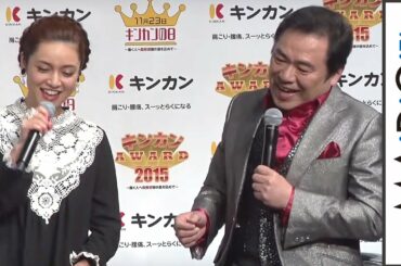 平愛梨＆グッチ裕三「キンカンの歌」ビーチバレーバージョンを披露！「キンカン AWARD」受賞に「光栄」表彰式3