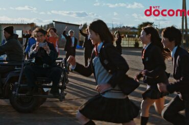 ドコモCM iPhone「ブレない青春」篇　30秒