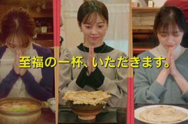 「黙食女子」予告