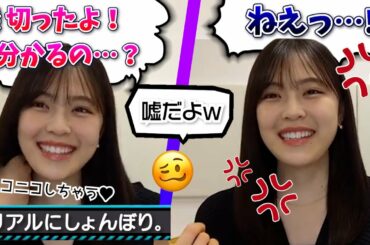 【ぬか喜び】ファンに遊ばれてしまうゆんちゃん【柴田柚菜・乃木坂46】