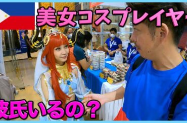 【コミケ】海外コスプレ美女をナンパしてみた結果