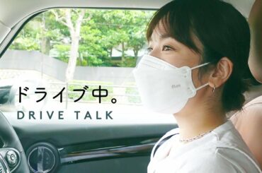 安全運転で、最近の話。