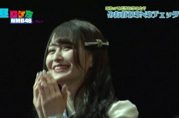 望叶様をツボらせた読み上げ芸 | 山本望叶 上西怜