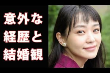 奈緒のブレイク前の意外な経歴とは…名前の由来や結婚観、好きなタイプの芸人が…