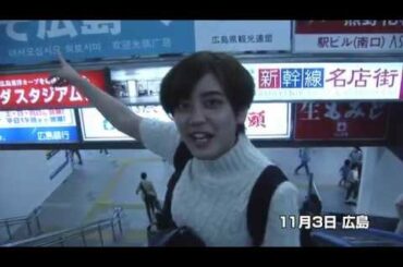 「福士さまの言うとおり」●●したら終わり!?山崎紘菜緊急ミッション広島編