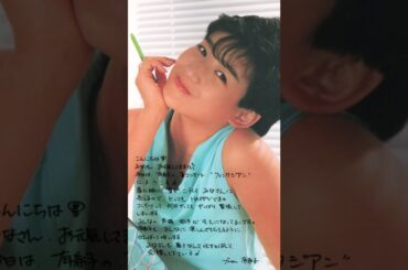 SummerBeach／岡田有希子　#Short