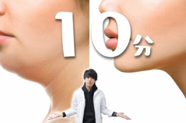 【目指せ石原さとみさん】必ず 首が細長くなる方法~10分ver~【首痩せ】【ダイエット】#家で一緒にやってみよう#stayhome#withme