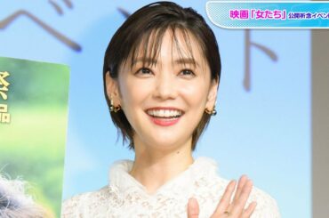 倉科カナ、透け感ドレスでほんのり美脚　アクセ＆ネイルで華やかさアップ