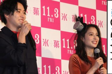 広瀬アリス、山崎賢人と謎解き対決　本気モードで思わず赤面　映画「氷菓」公開直前イベント3