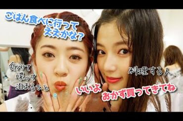 E-girls 武部柚那 石井杏奈☆ゆずあんラジオ 20200602