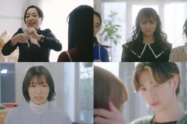 【矢作穂香・犬飼貴丈 主演】ドラマ『ひともんちゃくなら喜んで！』PR　四天王Side後半