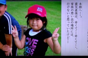 こころフォト～忘れない～