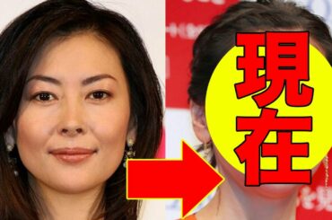 中山美穂、現在の姿が話題に！※画像あり