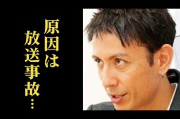 マジシャン・セロ放送事故から数年…テレビから消えた現在は…