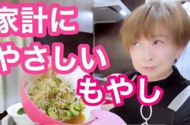 【お弁当No 323】焼くだけ〜あっためるだけ〜弁当🤭