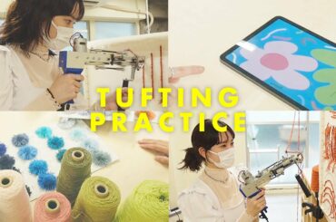 世界に一つのオリジナルラグ作り。練習編