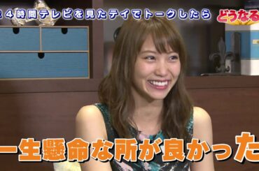 ガッツリ見せてくれるスカートの奥の▼ゾーンの竹内渉【パンチラ】