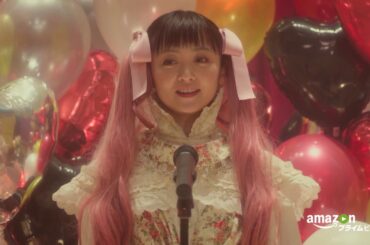 園子温監督『東京ヴァンパイアホテル』 90秒予告 | Amazonプライム・ビデオ