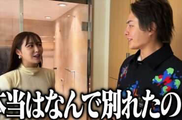 てんちむの新居に突撃して彼氏と別れた件の裏側について聞いてみた