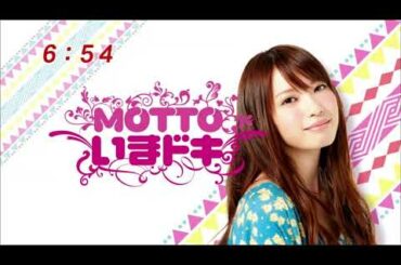 【MOTTOいまドキ#48】宮田聡子【テークアウトフード】