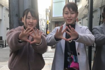 2019, 02/20 今日は何の日？ Fromばんちゃん