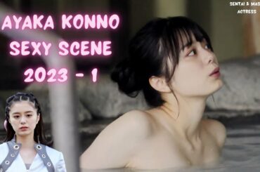Ayaka Konno ( 紺野彩夏 ) plays Ora in Kamen Rider Zi-O - Sexy Scene 2023 - 1