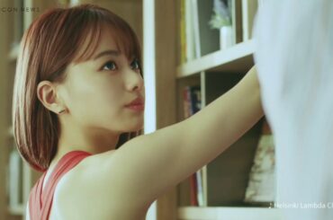 山本舞香、キレイな背中で小関裕太を惑わす！　『銀座カラー』胸キュン新CM