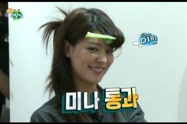 [HOT] 헬로! 이방인 - '데이브의 기상 습격!' 쌩얼도 너~무 예쁜 후지이 미나! 20141023