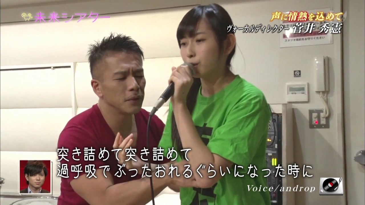 菅井秀憲 Moe Zine