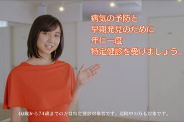 「上白石萌歌」がダンス！！「国民健康保険」のＣＭ "Kamishiraishi Moka" but dance! Commercial of "National Health Insurance"