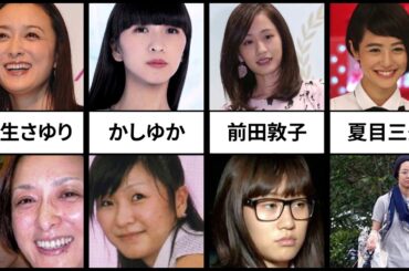 すっぴんとメイクの違いが大きい芸能人 Vo.1【ランキング】【比較】#すっぴん #芸能人