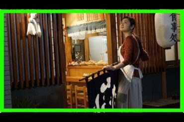 片山萌美＆高月彩良が美人姉妹に！ 新たな“飯テロ”ドラマが誕生 | テレビ・芸能ニュースならザテレビジョン!日本のNEWS