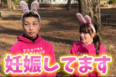 アドリブまさおが木村葉月さんの彼氏に