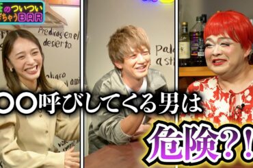 【神部美咲】屈折した性格の女【大倉士門・むらっち】