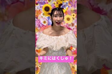 キミにはくしゅ！　#おかあさんといっしょ  #nhk #月歌　#2023年2月