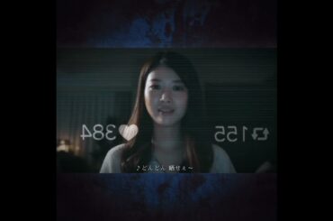 野村周平・馬場ふみか🥀ドラマ『夫を社会的に抹殺する5つの方法』-晒される夫と止まらない妻-