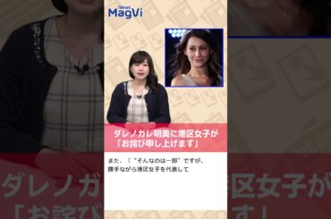 NHK桑子アナ 平昌で目撃された「元気のない姿」　なぜ？