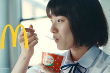 蒔田彩珠  マクドナルド マックフルーリー 濃厚マンゴー&カルピス  「夏の作戦会議。」篇 TVCM